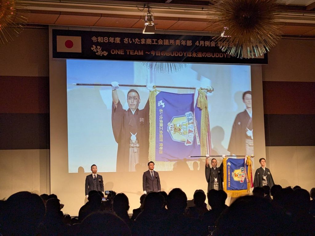 清水前会長からバトンを受け取る代表新藤